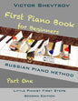 First Piano Book for Beginners: Russian Piano Method - Paperback