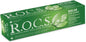 Rocs Balm For Gums