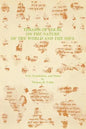 Timaios of Locri: On the Nature of the World and the Soul - Paperback