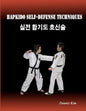 Hapkido Self-defense Techniques: self-defense techniques, mixed martial arts, Taekwondo, Judo, Jiujitsu, kungfu - Paperback