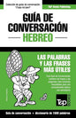 Guía de Conversación Español-Hebreo y diccionario conciso de 1500 palabras - Paperback
