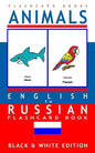 Animals - English to Russian Flash Card Book: Black and White Edition - Russian for Kids - Paperback