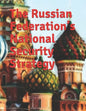 The Russian Federation's National Security Strategy: Edict No. 683 Full-text English Translation - Paperback