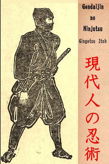 Gendaijin no Ninjutsu - Paperback