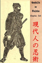 Gendaijin no Ninjutsu - Paperback