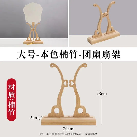 Solid Wood Fan Display Stand for Silk Folding & Round Fans