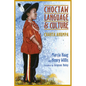 Choctaw Language and Culture: Chahta Anumpa, Volume 1 Volume 1 - Paperback