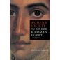 Women and Society in Greek and Roman Egypt: A Sourcebook - Paperback