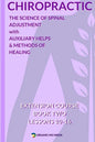 Chiropractic Book Two: The Science of Spinal Adjustment - Paperback