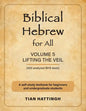 Biblical Hebrew for All: Volume 5 (Lifting the Veil) - Second Edition - Paperback