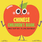 Chinese Children's Book: Raise Your Kids to Love Vegetables! - Paperback