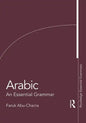 Arabic: An Essential Grammar - Paperback