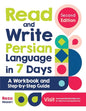 Read and Write Persian Language in 7 Days: A Workbook and Step-by-Step Guide - Paperback