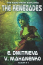 The Renegades (The Bard from Barliona Album #1): LitRPG series - Paperback