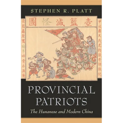 Provincial Patriots: The Hunanese and Modern China - Hardcover