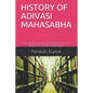 History of Adivasi Mahasabha: Rise and Development of Adivasi Identity and Politics in Colonial Chhotanagpur - Paperback