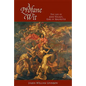 A Profane Wit: The Life of John Wilmot, Earl of Rochester - Hardcover