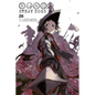 Bungo Stray Dogs, Vol. 26 - Paperback