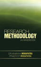 Research Methodology: A Handbook - Paperback