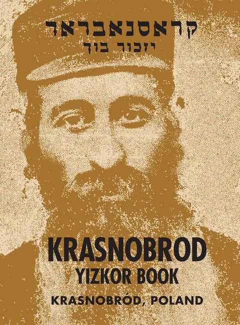 Krasnobrod; A Memorial to the Jewish Community - Hardcover