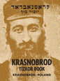 Krasnobrod; A Memorial to the Jewish Community - Hardcover