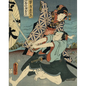 Utamaro, Hokusai, Hiroshige: Geisha, Samurai and the Culture of Pleasure - Hardcover