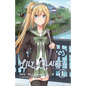 Lily Clairet, Vol. 1 - Paperback