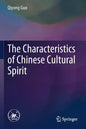 The Characteristics of Chinese Cultural Spirit - Paperback