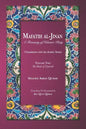 Mafatih al-Jinan: A Treasury of Islamic Piety (Translation with the Arabic Texts): Volume Two: The Book of Ziyarah (A 6x9 Paperback) - Paperback