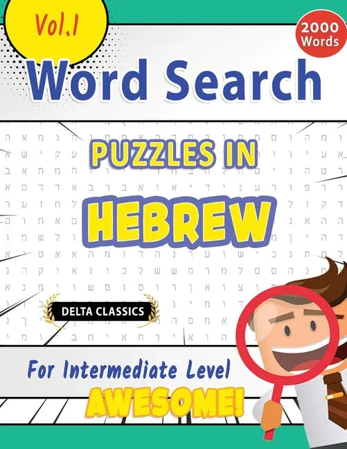 Word Search Puzzles in Hebrew for Intermediate Level - Awesome! Vol.1 - Delta Classics - Paperback