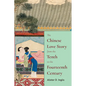 The Chinese Love Story from the Tenth to the Fourteenth Century - Hardcover