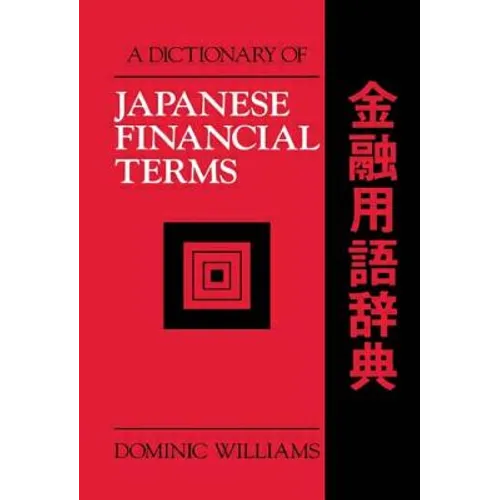 A Dictionary of Japanese Financial Terms - Paperback