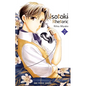 Usotoki Rhetoric Volume 2 - Paperback