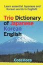 Trio Dictionary of Japanese-Korean-English: Learn Essential Japanese and Korean Words in English! - Paperback