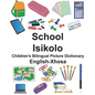 English-Xhosa School/Isikolo Children's Bilingual Picture Dictionary - Paperback
