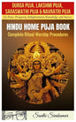 Durga Puja, Lakshmi Puja, Saraswati Puja, Navratri Puja: Hindu Home Puja Book: Complete Ritual Worship Procedure - Paperback