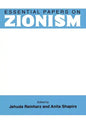 Essential Papers on Zionism - Paperback