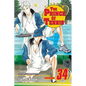 The Prince of Tennis, Vol. 34 - Paperback