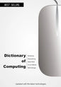 Dictionary of Computing (2015): Updated with the latest technologies - Paperback