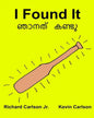 I Found It: Children's Picture Book English-Malayalam (Bilingual Edition) (www.rich.center) - Paperback