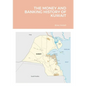 The Money and Banking History of Kuwait - Paperback