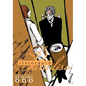 Ristorante Paradiso - Paperback