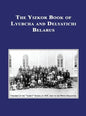 Yizkor (Memorial) Book of Lyubcha and Delyatichi - Translation of Lubtch Ve-Delatitch; Sefer Zikaron - Hardcover