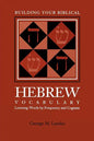 Building Your Biblical Hebrew Vocabulary: Learning Words by Frequency and Cognate - Paperback