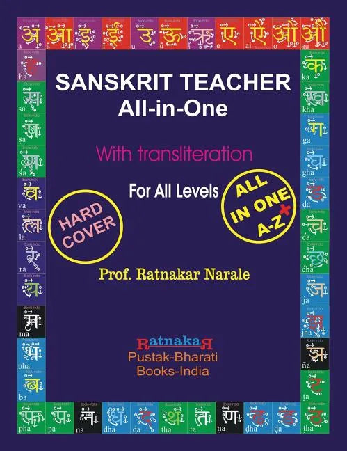 Sanskrit Teacher All in One - Hardcover