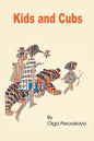 Kids and Cubs - Paperback