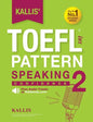 Kallis' TOEFL iBT Pattern Speaking 2: Confidence (College Test Prep 2016 + Study Guide Book + Practice Test + Skill Building - TOEFL iBT 2016) - Paperback