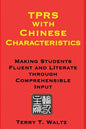 TPRS with Chinese Characteristics: Making Students Fluent and Literate through Comprehended Input - Paperback
