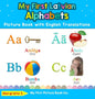 My First Latvian Alphabets Picture Book with English Translations: Bilingual Early Learning & Easy Teaching Latvian Books for Kids - Hardcover
