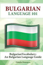 Bulgarian Vocabulary: A Bulgarian Language Guide - Paperback
